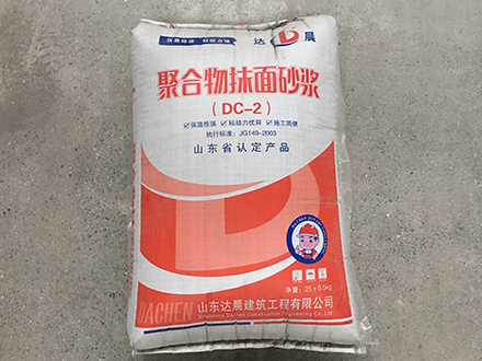 聚合物抹面砂浆