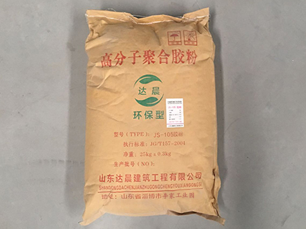 <b>105胶粉</b>