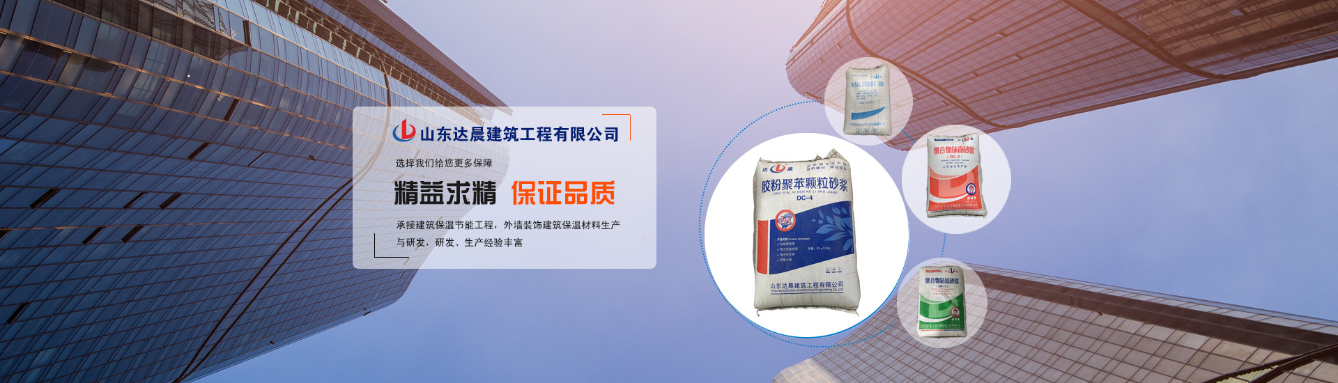 PC端幻灯三